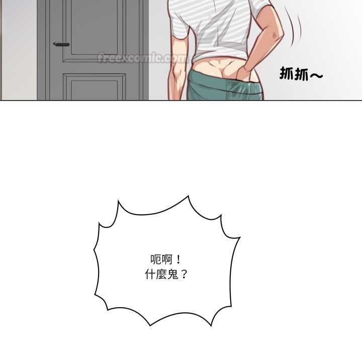 如果还有明天？第2话