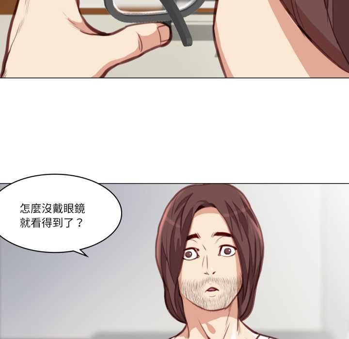 如果还有明天？第2话