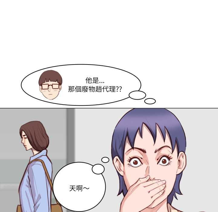 如果还有明天？第2话