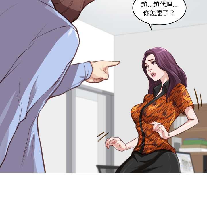 如果还有明天？第2话