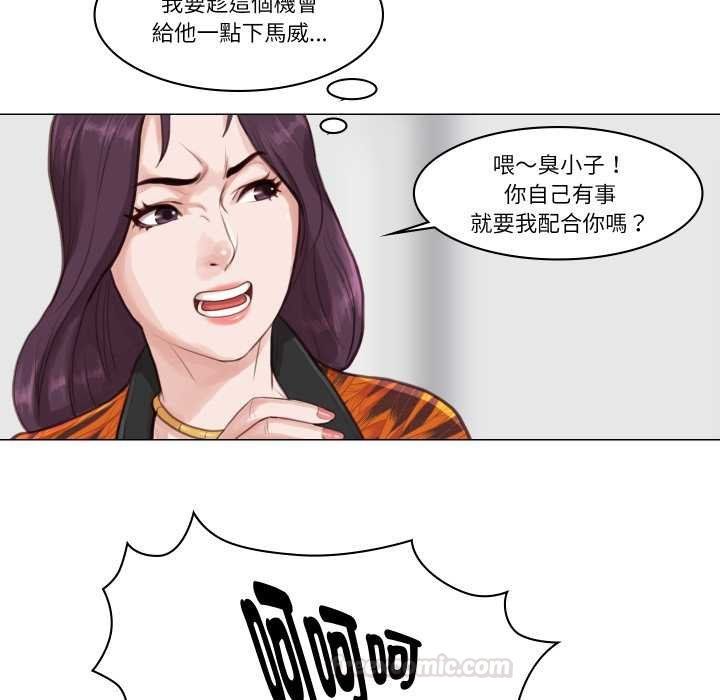 如果还有明天？第2话