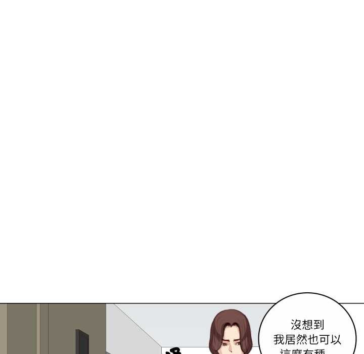 如果还有明天？第2话