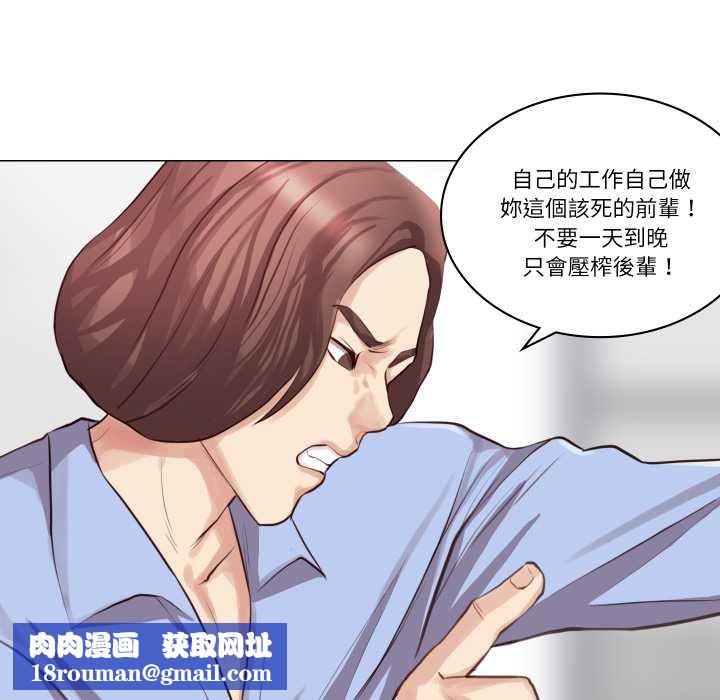 如果还有明天？第2话