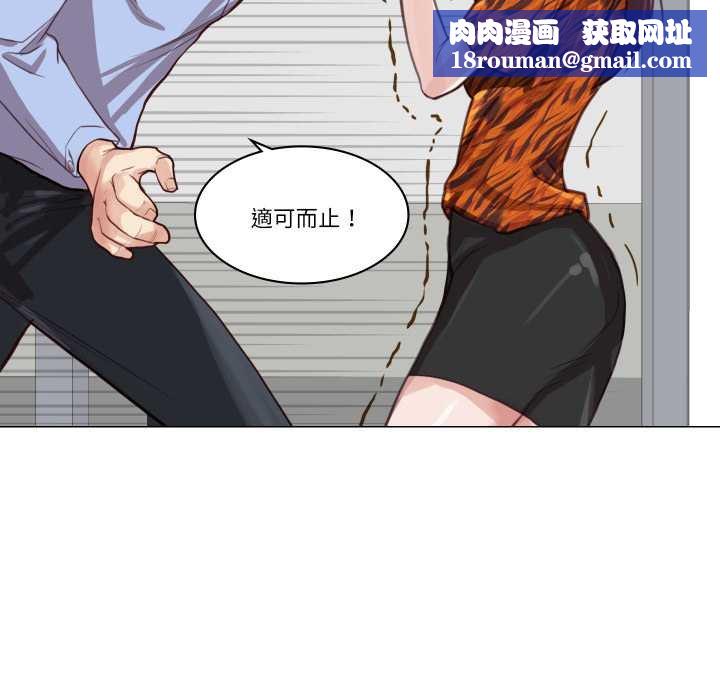 如果还有明天？第2话