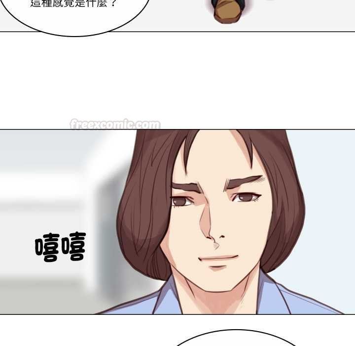 如果还有明天？第2话