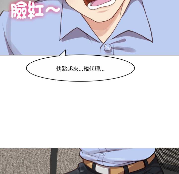 如果还有明天？第2话