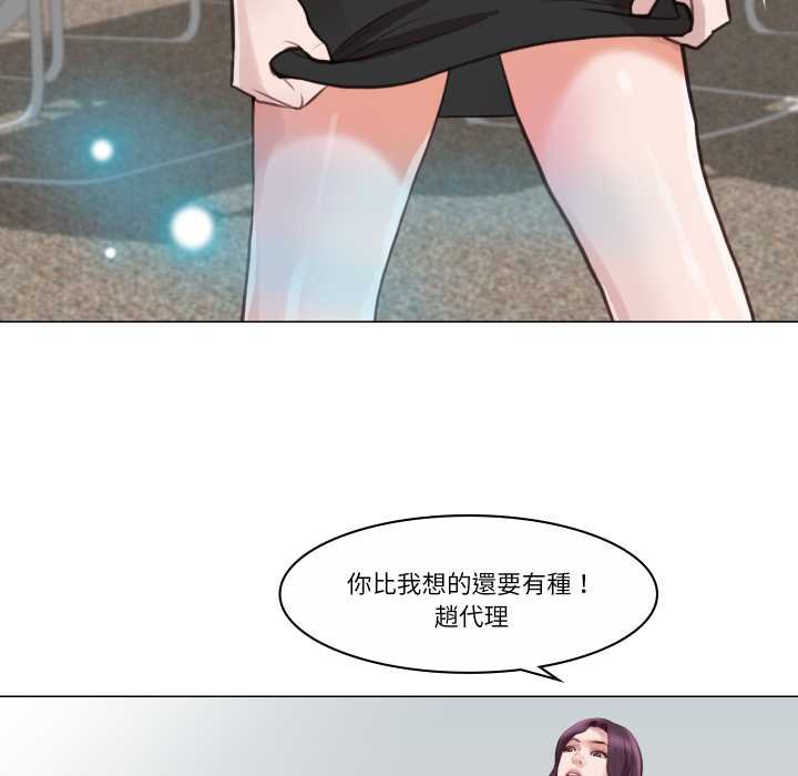 如果还有明天？第2话