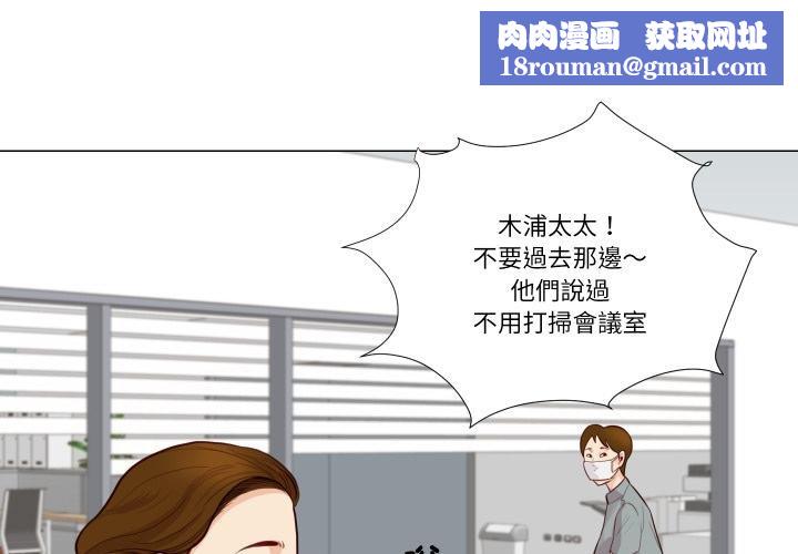 如果还有明天？第3话