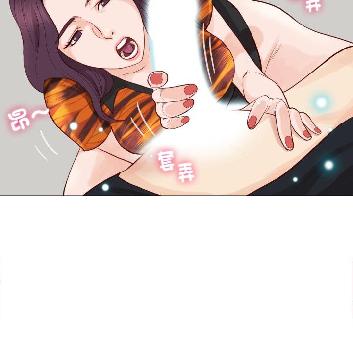 如果还有明天？第3话