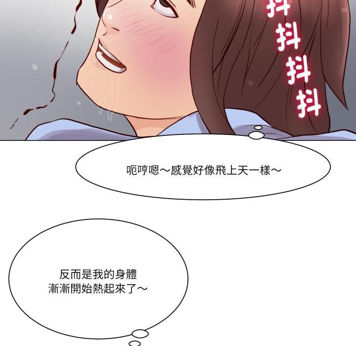 如果还有明天？第3话