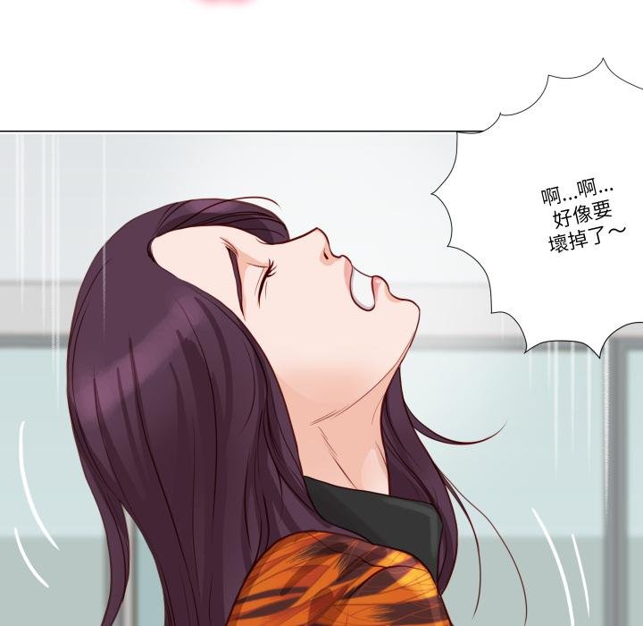 如果还有明天？第3话