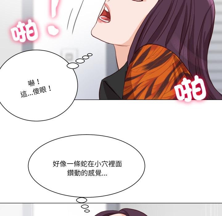 如果还有明天？第3话