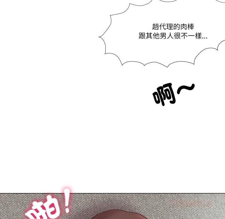 如果还有明天？第3话