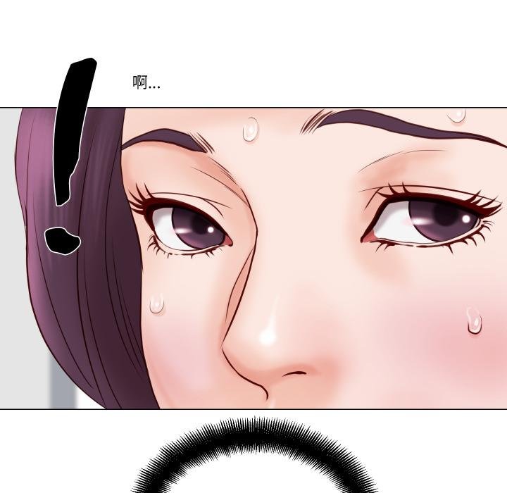 如果还有明天？第3话