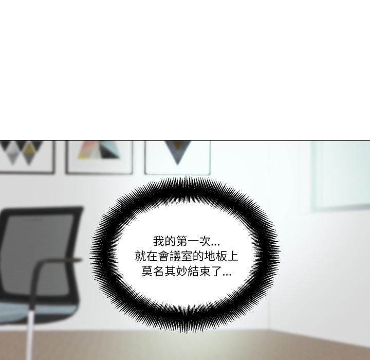 如果还有明天？第3话