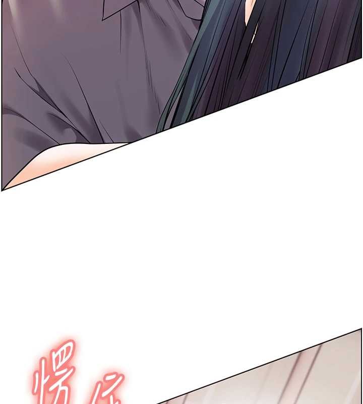 老師的親密指導第93話-榮登愛撫啟蒙導師&hearts;