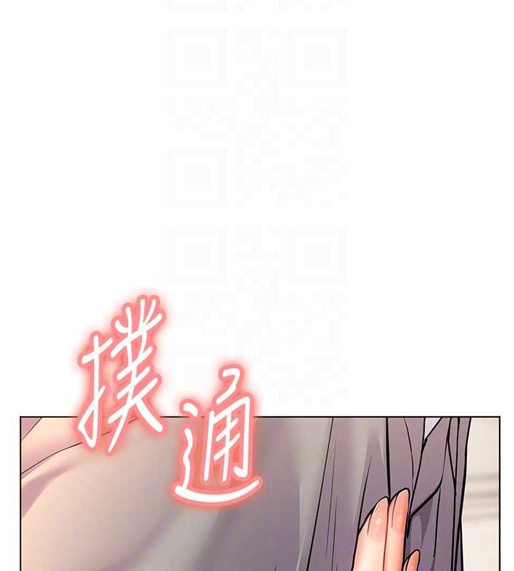 老师的亲密指导第93話-榮登愛撫啟蒙導師&hearts;