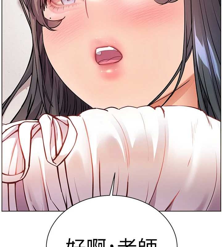 老师的亲密指导第93話-榮登愛撫啟蒙導師&hearts;