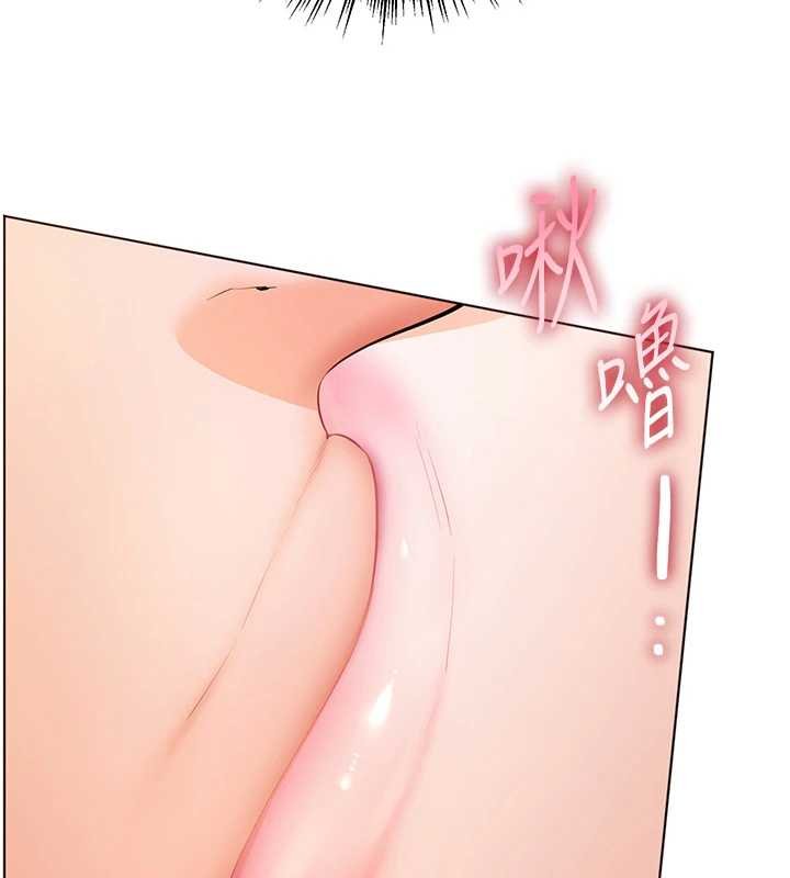 老師的親密指導第93話-榮登愛撫啟蒙導師&hearts;