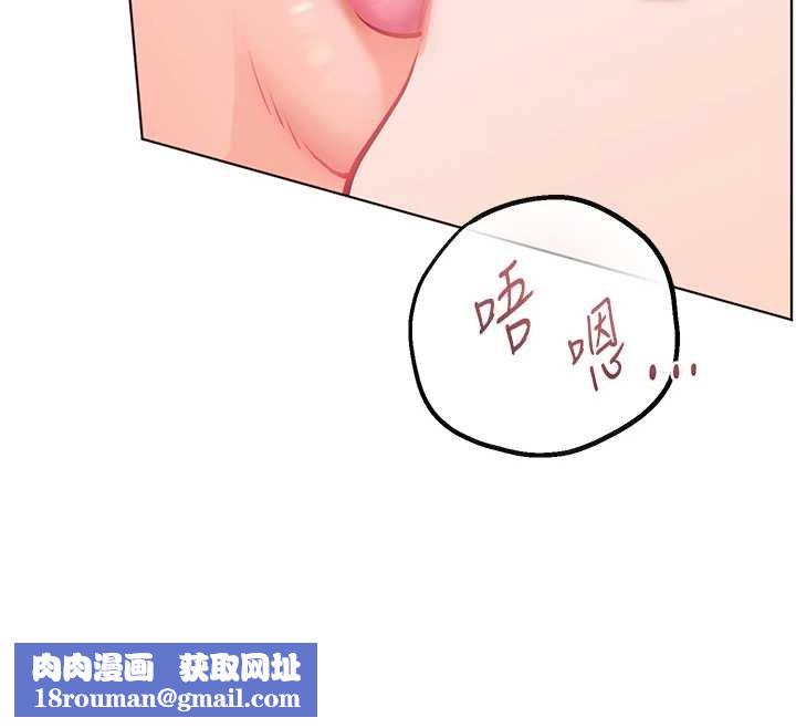 老師的親密指導第93話-榮登愛撫啟蒙導師&hearts;