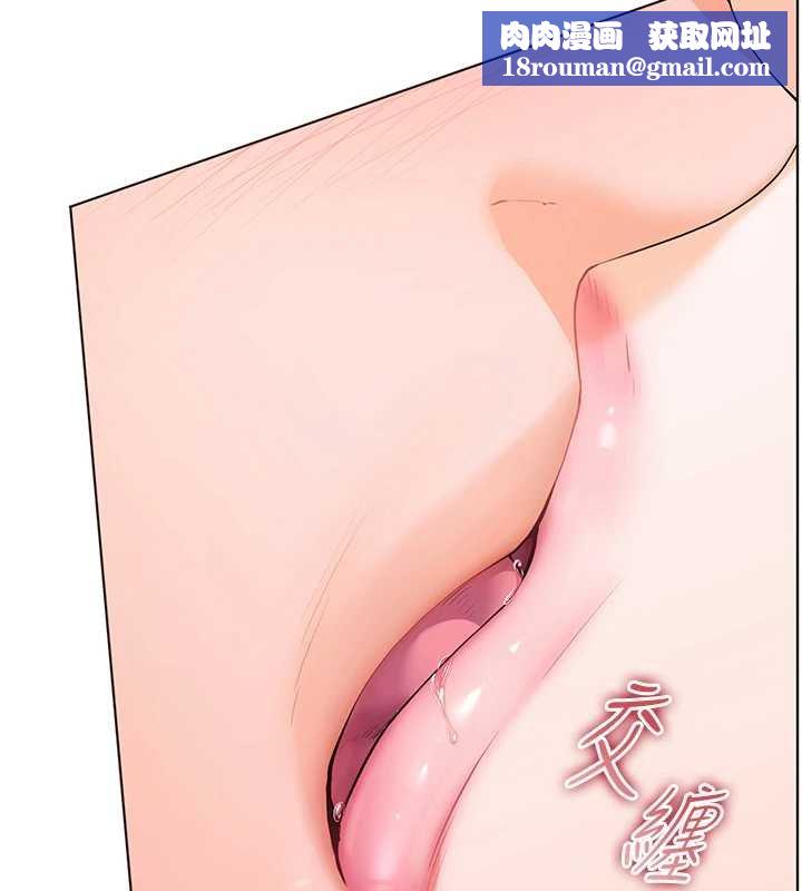 老師的親密指導第93話-榮登愛撫啟蒙導師&hearts;