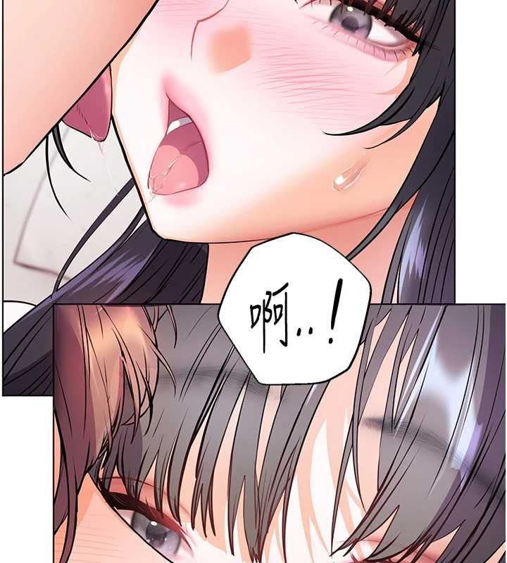 老师的亲密指导第93話-榮登愛撫啟蒙導師&hearts;