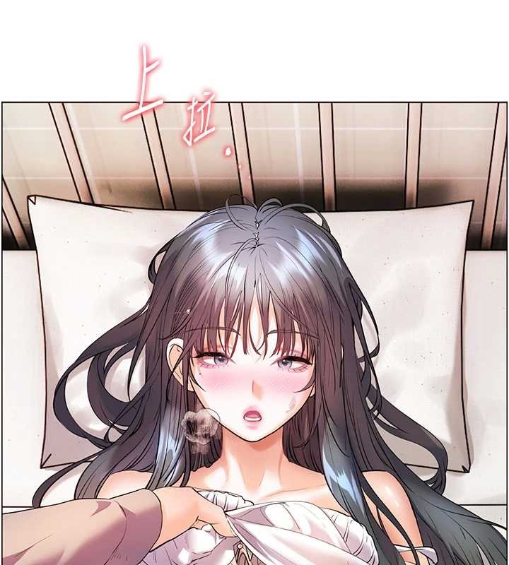 老師的親密指導第93話-榮登愛撫啟蒙導師&hearts;