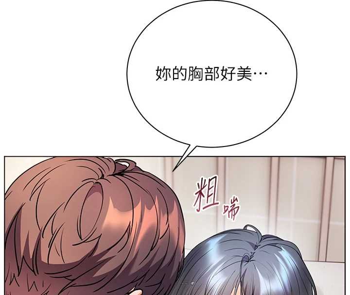 老師的親密指導第93話-榮登愛撫啟蒙導師&hearts;