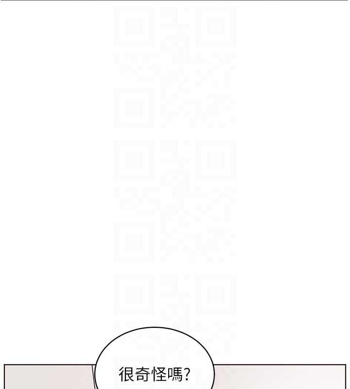 老師的親密指導第93話-榮登愛撫啟蒙導師&hearts;