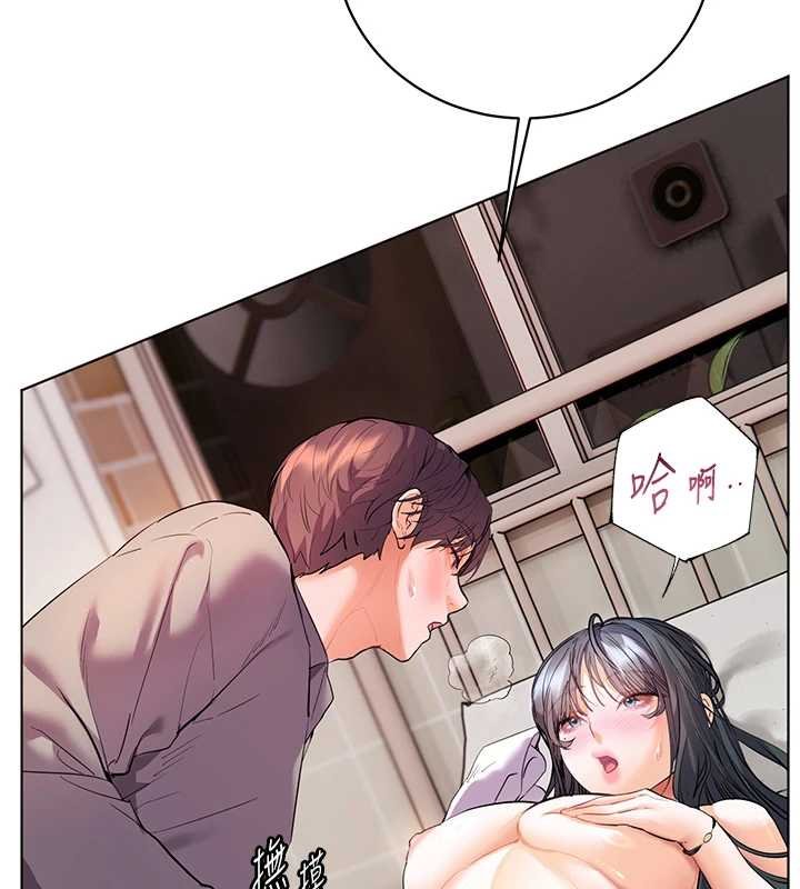 老師的親密指導第93話-榮登愛撫啟蒙導師&hearts;