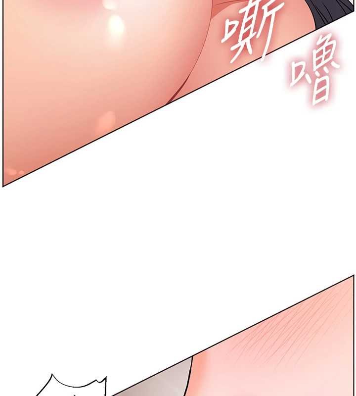 老师的亲密指导第93話-榮登愛撫啟蒙導師&hearts;