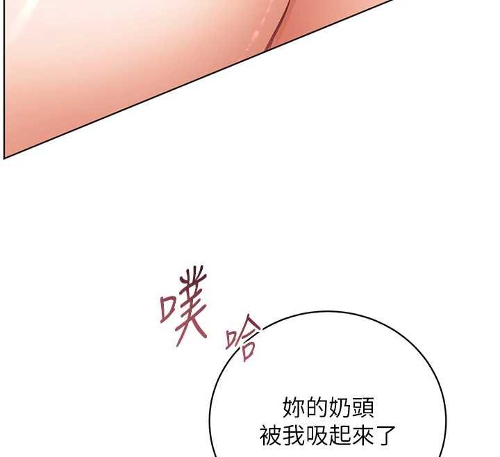 老师的亲密指导第93話-榮登愛撫啟蒙導師&hearts;