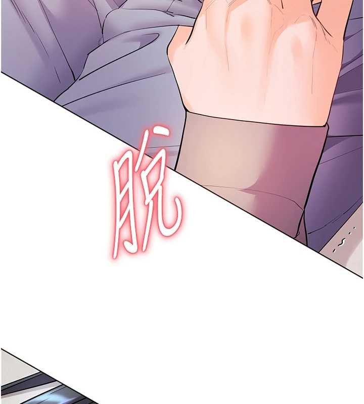 老師的親密指導第93話-榮登愛撫啟蒙導師&hearts;