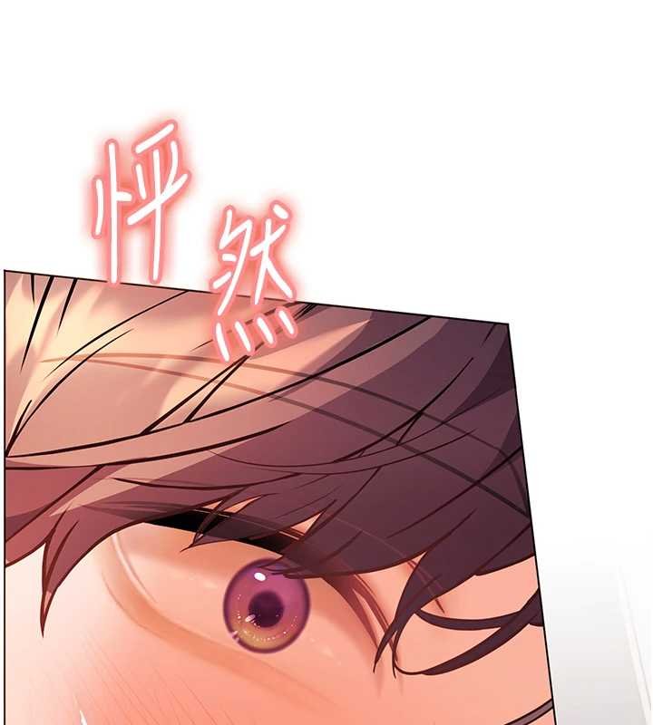 老师的亲密指导第93話-榮登愛撫啟蒙導師&hearts;