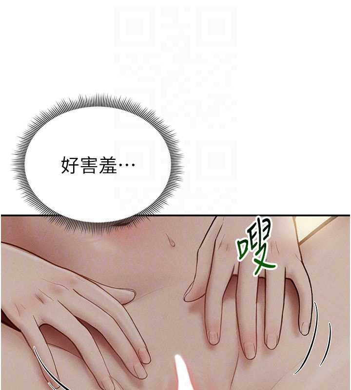 私密视角第73話-姐姐也要肉棒&hearts;