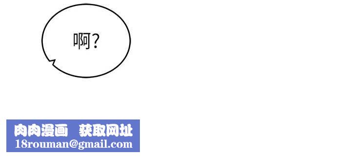 私密視角第73話-姐姐也要肉棒&hearts;