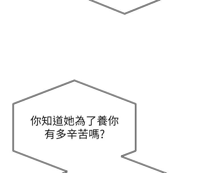 私密视角第73話-姐姐也要肉棒&hearts;