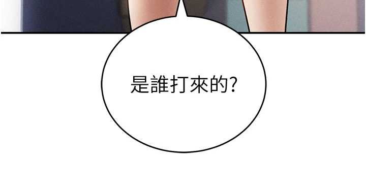 私密視角第73話-姐姐也要肉棒&hearts;