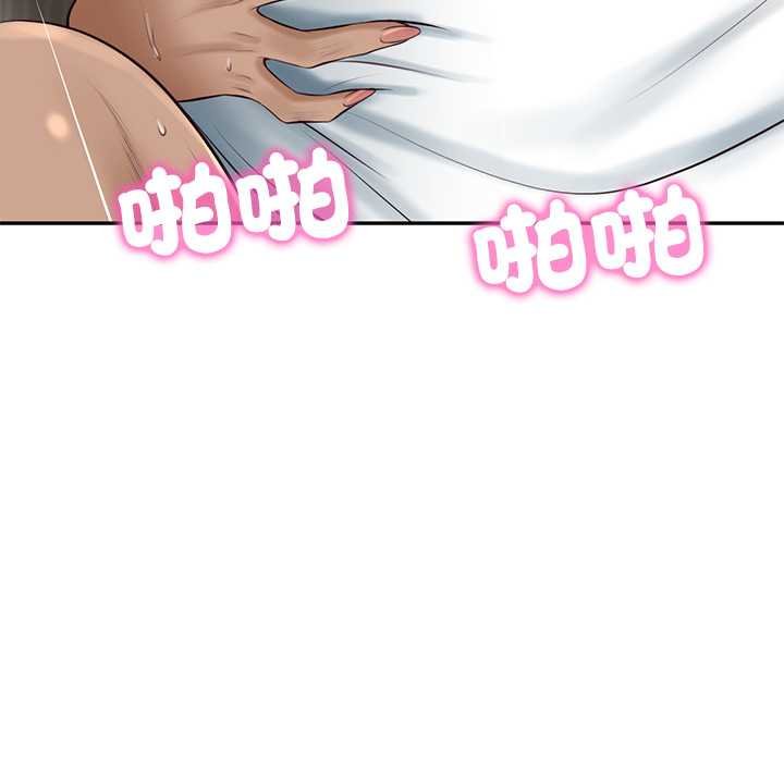 财阀家的女婿第74話