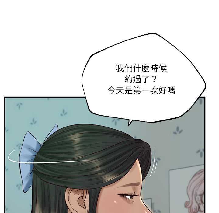 财阀家的女婿第74話