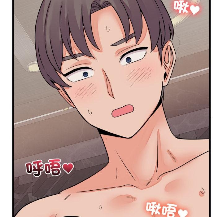 少爷的替身第46話