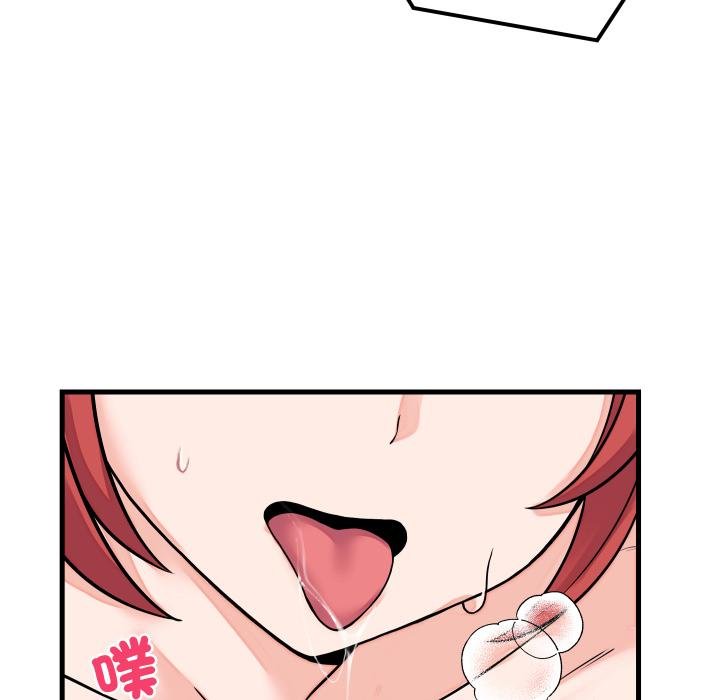 少爷的替身第46話