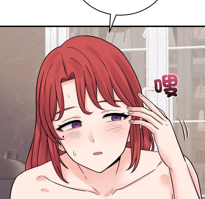 少爺的替身第46話