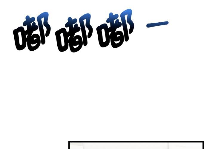 亲切的熟女邻居第19話