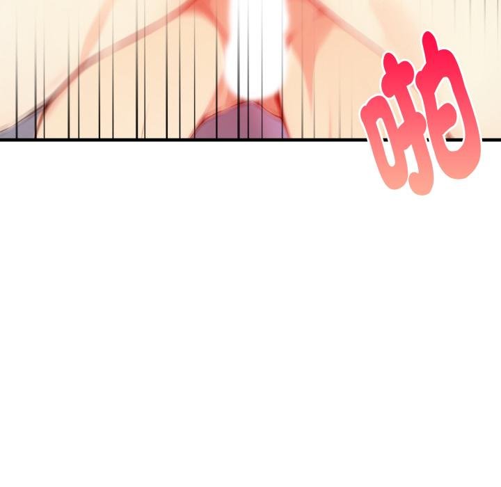 亲切的熟女邻居第19話