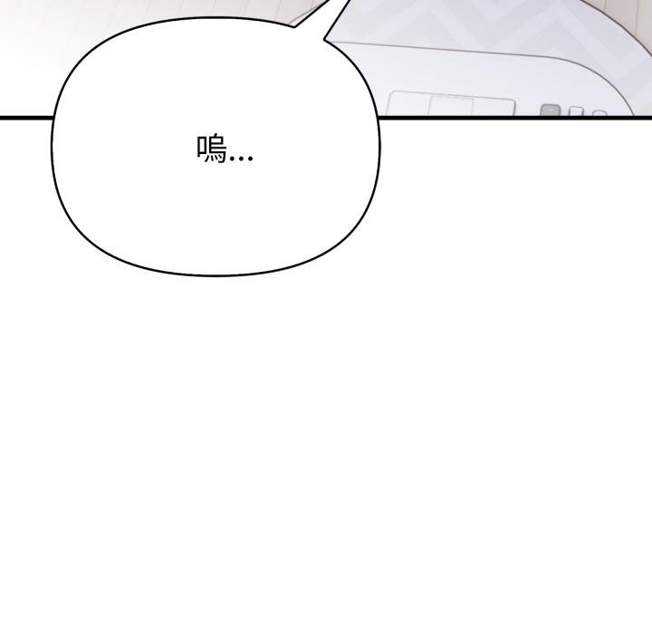 亲切的熟女邻居第19話