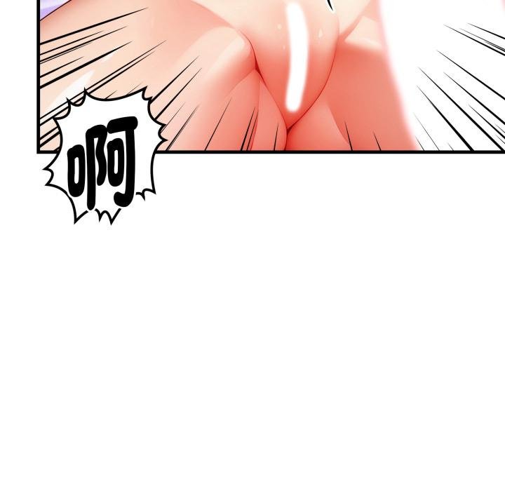 亲切的熟女邻居第19話