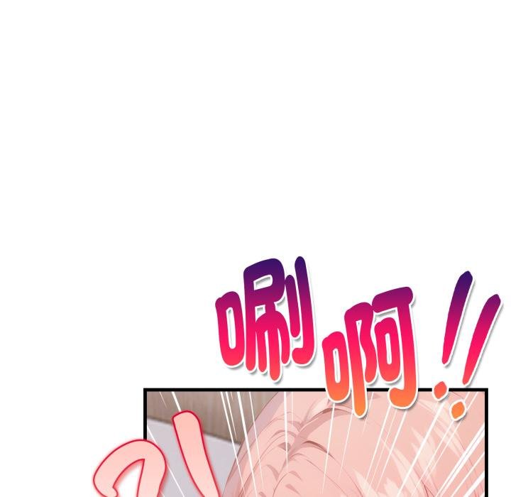 亲切的熟女邻居第19話