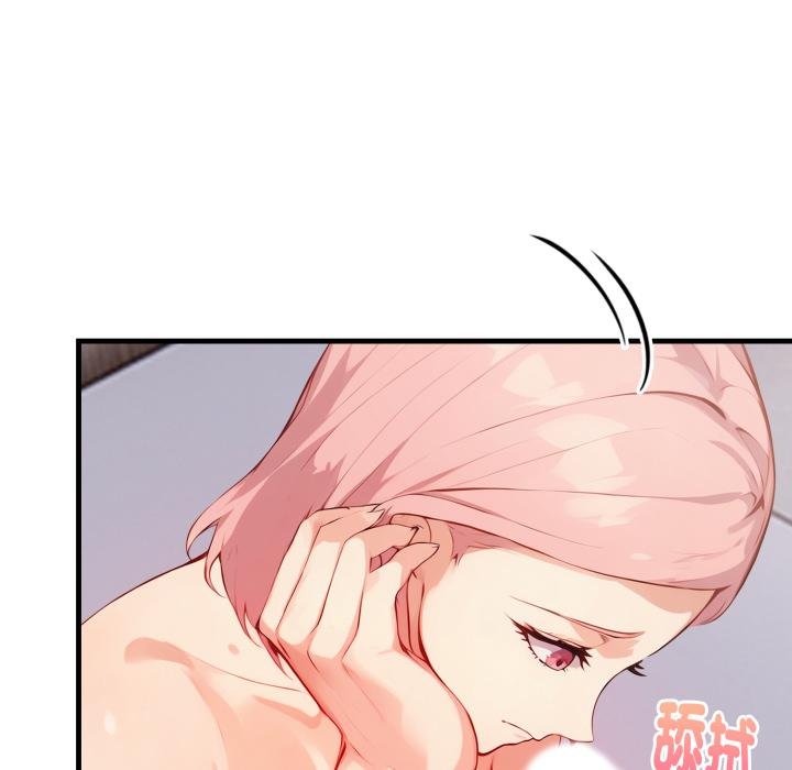 亲切的熟女邻居第19話