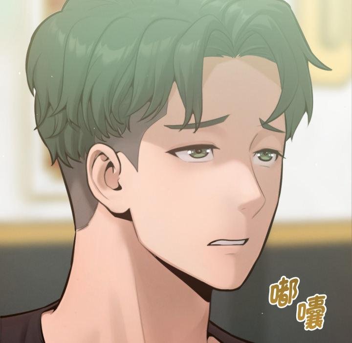 不只是朋友第7話